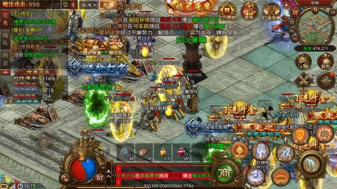 传奇世界：特戒 “贫富差距”，三枚卖百万，隐身戒却烂仓库？