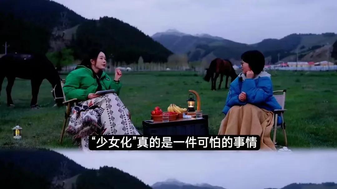 李娟《我的阿勒泰》：不婚不工作，岁月静好