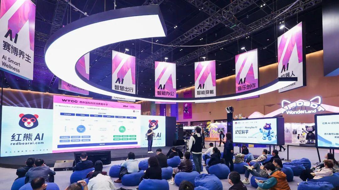 红熊AI记忆科学“记忆熊”重磅发布，赋予AI如同人类一样的记忆