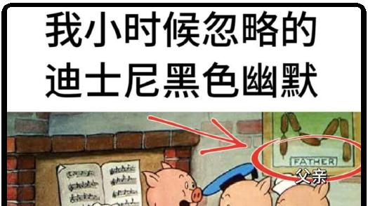 庆贺“李鬼”开店，明星怎么下得去口