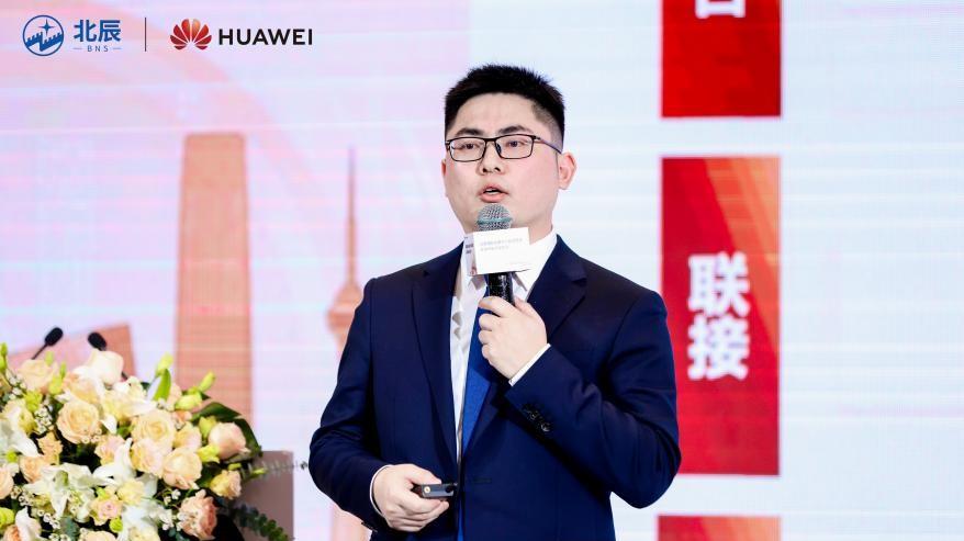 北辰集团携手华为发布智慧场馆全球样板点 首都国际会展中心迈入数智新篇章