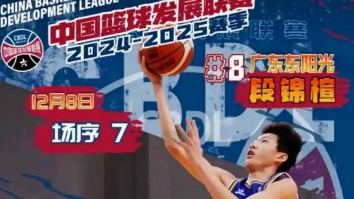 广东3消息！杜锋有新职务，宏远三将加盟NBL联赛，易建联发声