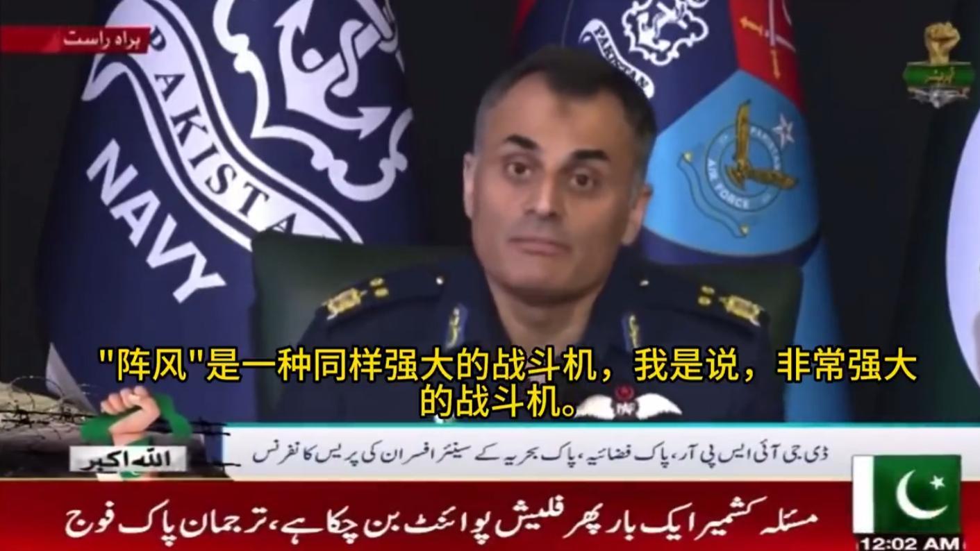 巴军方点名阵风，一句话令法国人松了口气，这下印度空军不干了