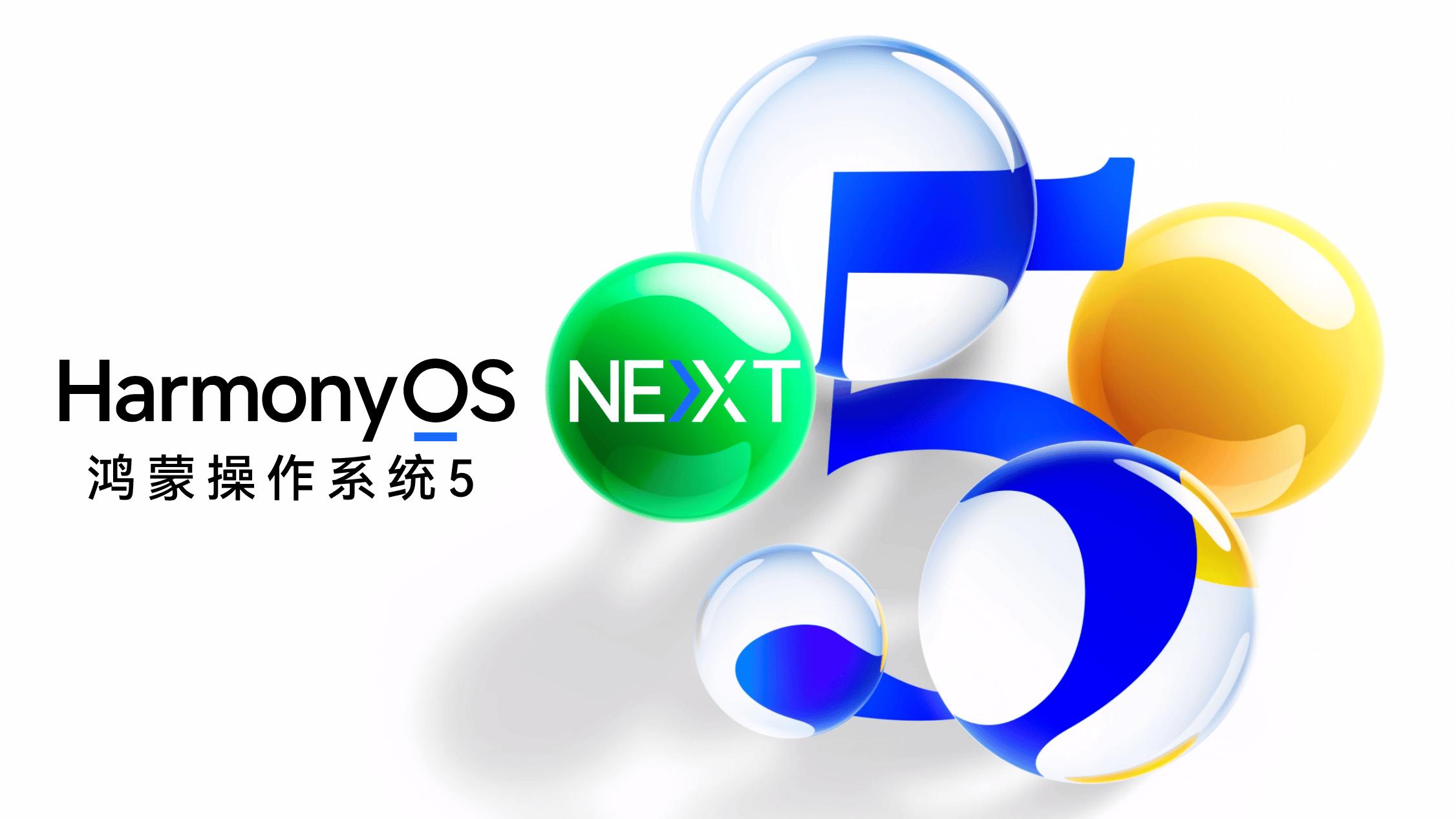 HarmonyOS 5.1 升级来袭，节日限时水印等新功能等你尝鲜
