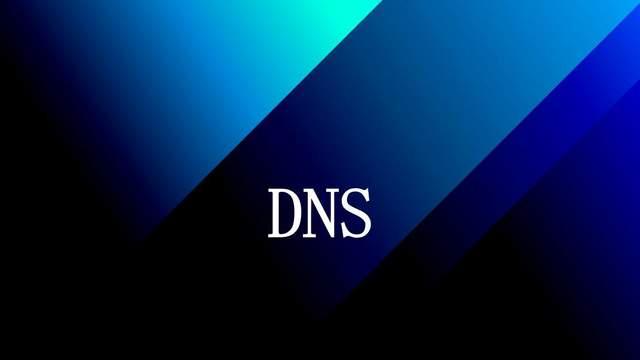 详细指南：什么是DNS解析？DNS解析过程是什么样的？