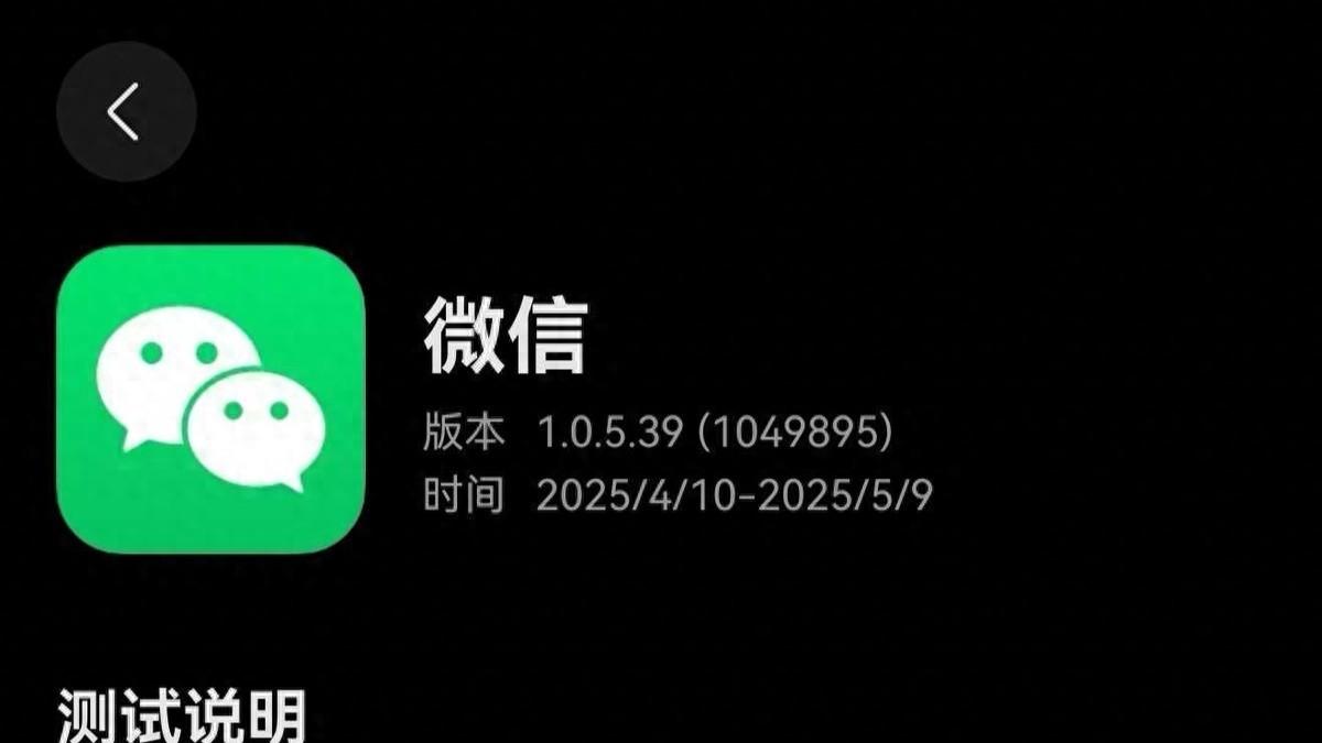 鸿蒙微信：全新升级，朋友圈更精彩，未来可期？
