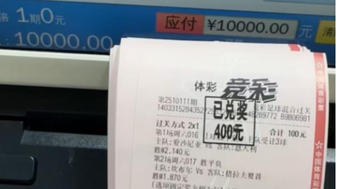 今日竞彩推荐：世青赛实力强弱不分明，今日赛事2串1赛事前瞻，不容错过