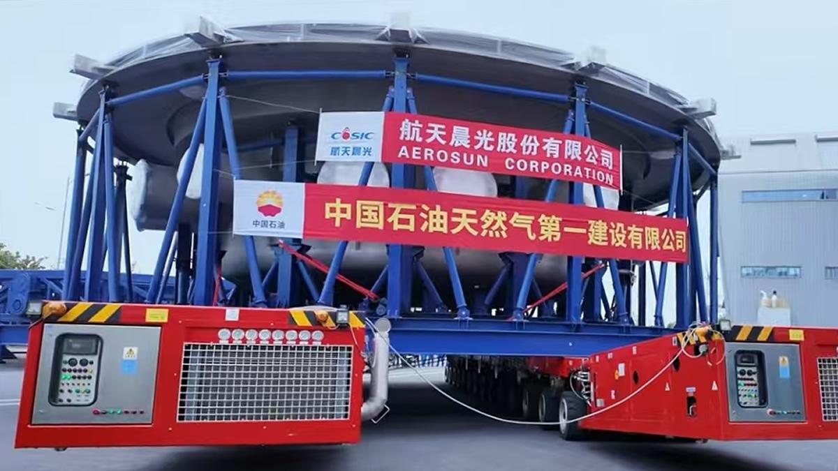 中油一建成功吊装杜瓦底座 向中油一建致敬