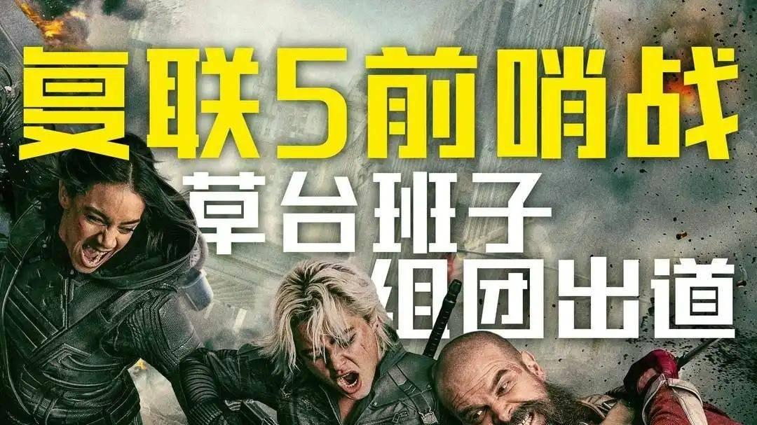 [电影]烂片袭来？谁能拯救五一档？
