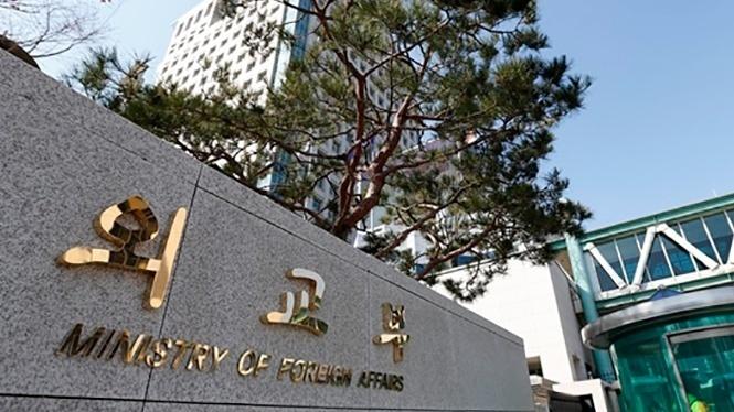 韩外交部敦促日本切实反映强征劳工历史