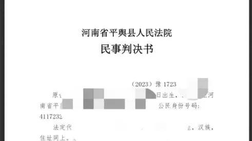 保险拒赔律师何帆成功代理，以外购药为由拒赔好医保