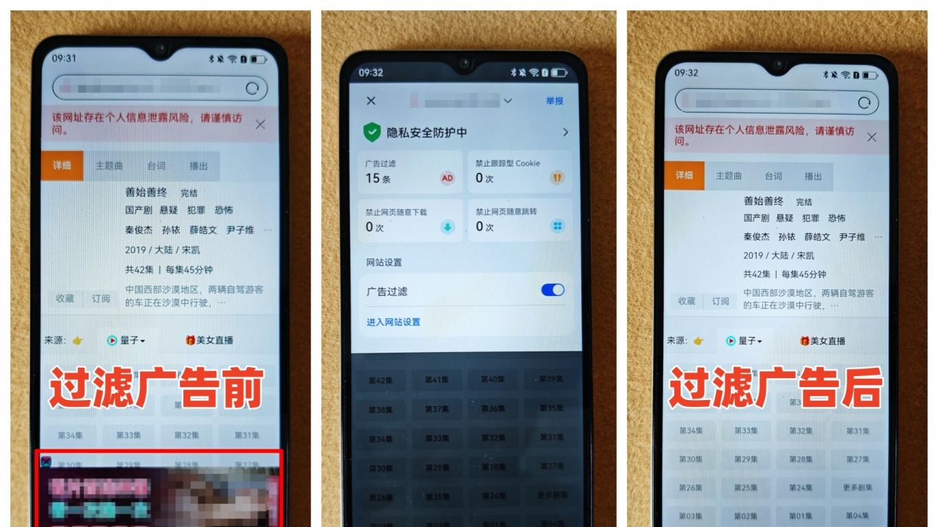 鸿蒙生态新标杆！Hi畅享 80深度评测：安全、耐用、高效的全能体验
