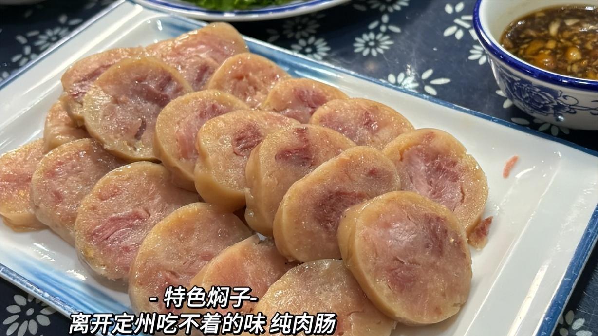 保定10大名小吃推荐，看看你尝过哪些！