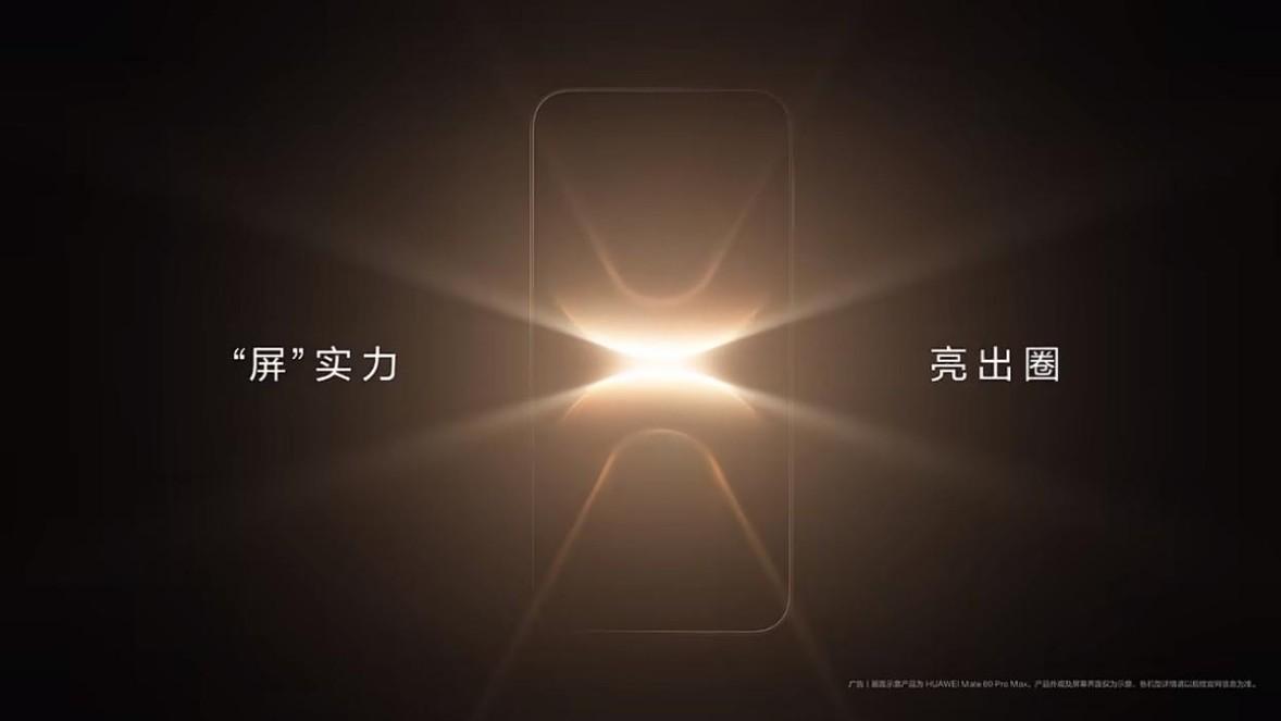 手机屏幕“珠穆朗玛峰”？华为Mate 80系列超透亮灵珑屏到底怎么样