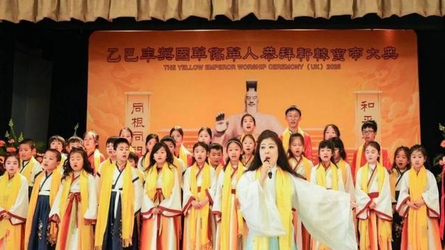 六个国家和地区同拜黄帝乙巳年黄帝故里拜祖大典新闻发布会举行