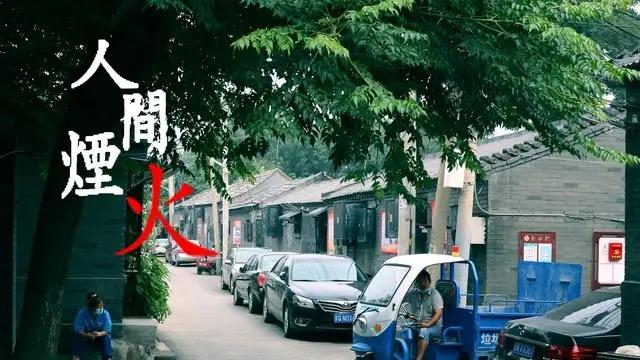 6元鸡排与600元情绪价值：我们都在寻找真实的连接