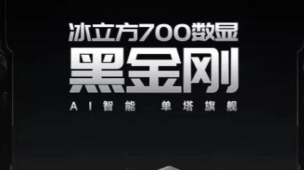 散热也能这么炫！九州风神黑金刚数显功能超酷！