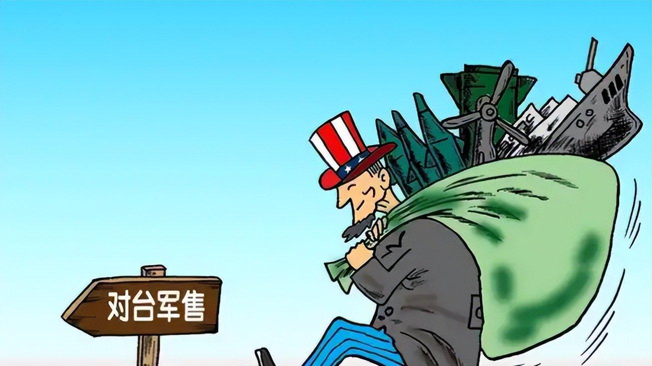 台教授警示：统一迫在眉睫，台湾战争风险四因素三源自内部