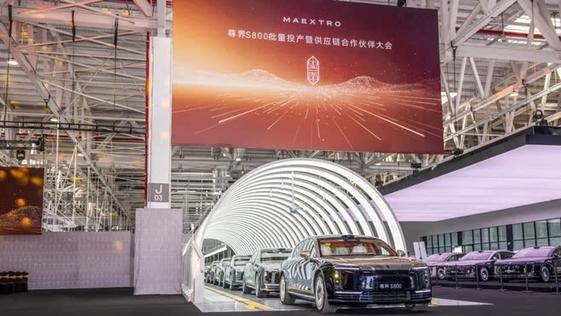 国产百万豪车，仰望只有高端没有销量，尊界能行吗？