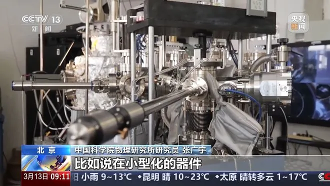 我国造出二维金属，材料大革命，降维打击欧美