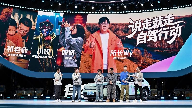 B站百大Up主万里自驾实践： 广汽本田 “长期主义” 的场景化印证