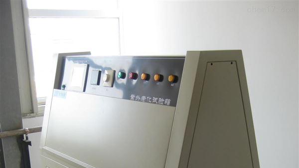 紫外试验箱十大品牌推荐，本地优质供应商对比看看哪家好？