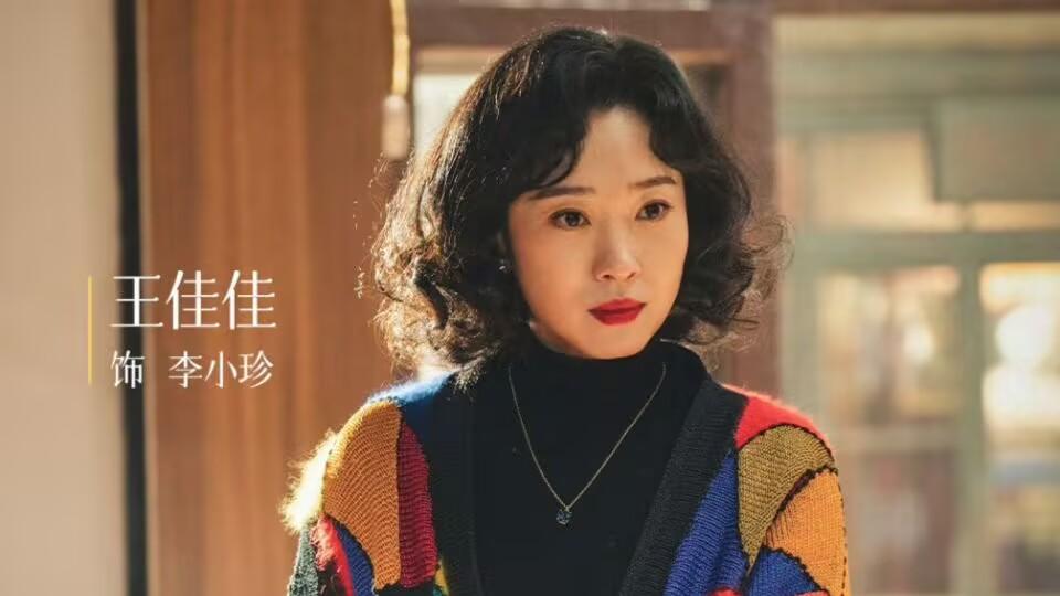 《老舅》直到霍东风遗言曝光，崔国明才知，杨小姐对他的算计之狠