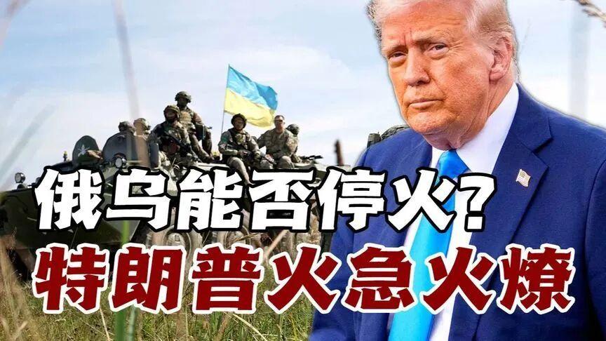 俄乌战争，谁将得利？真正的赢家或许出乎你的意料