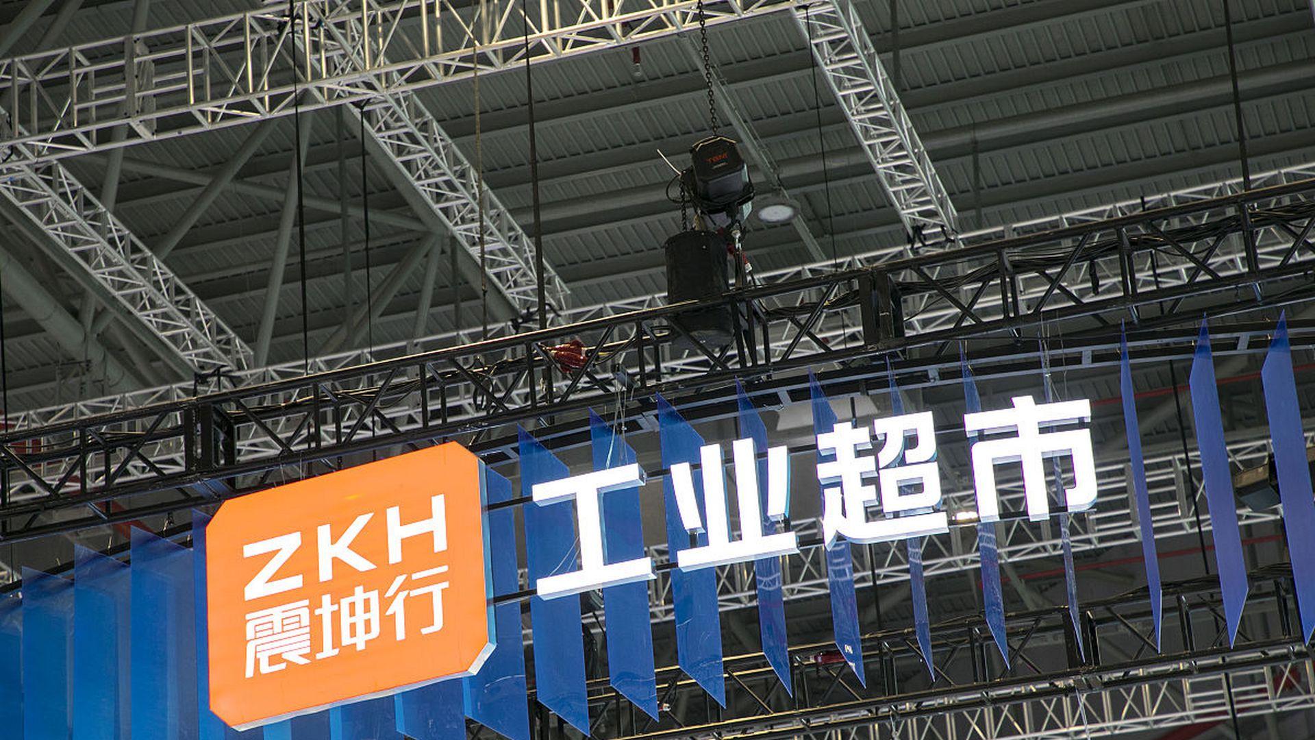 网传震坤行大砍员工福利：取消每天40元的餐补，降低油补