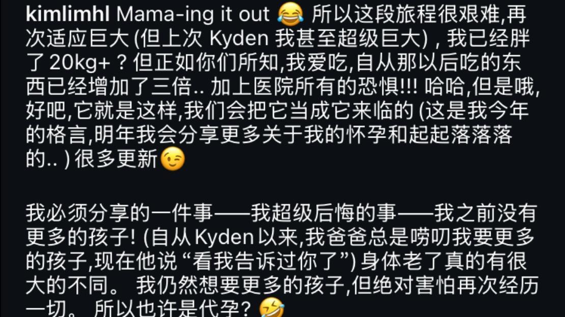何猷君前任二胎马上出生，坦言后悔没多生，单亲母亲的人生路怎么走？