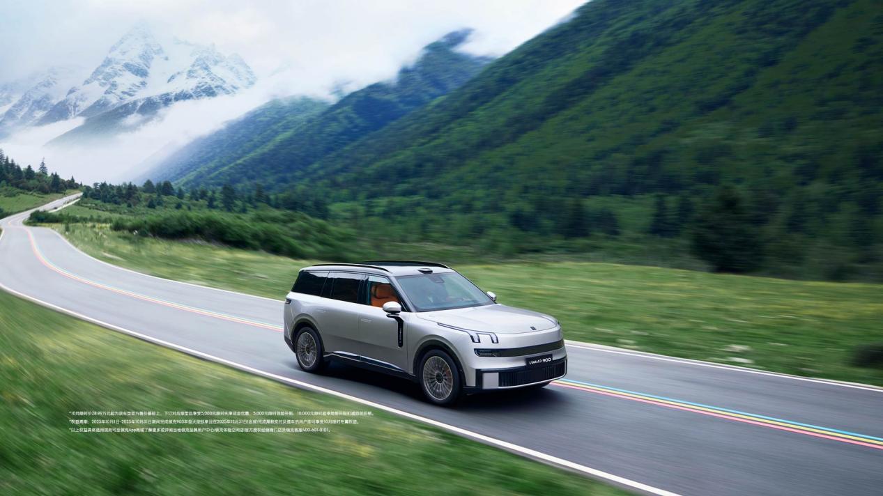 家庭旗舰大六座SUV，领克900真能闭眼买？