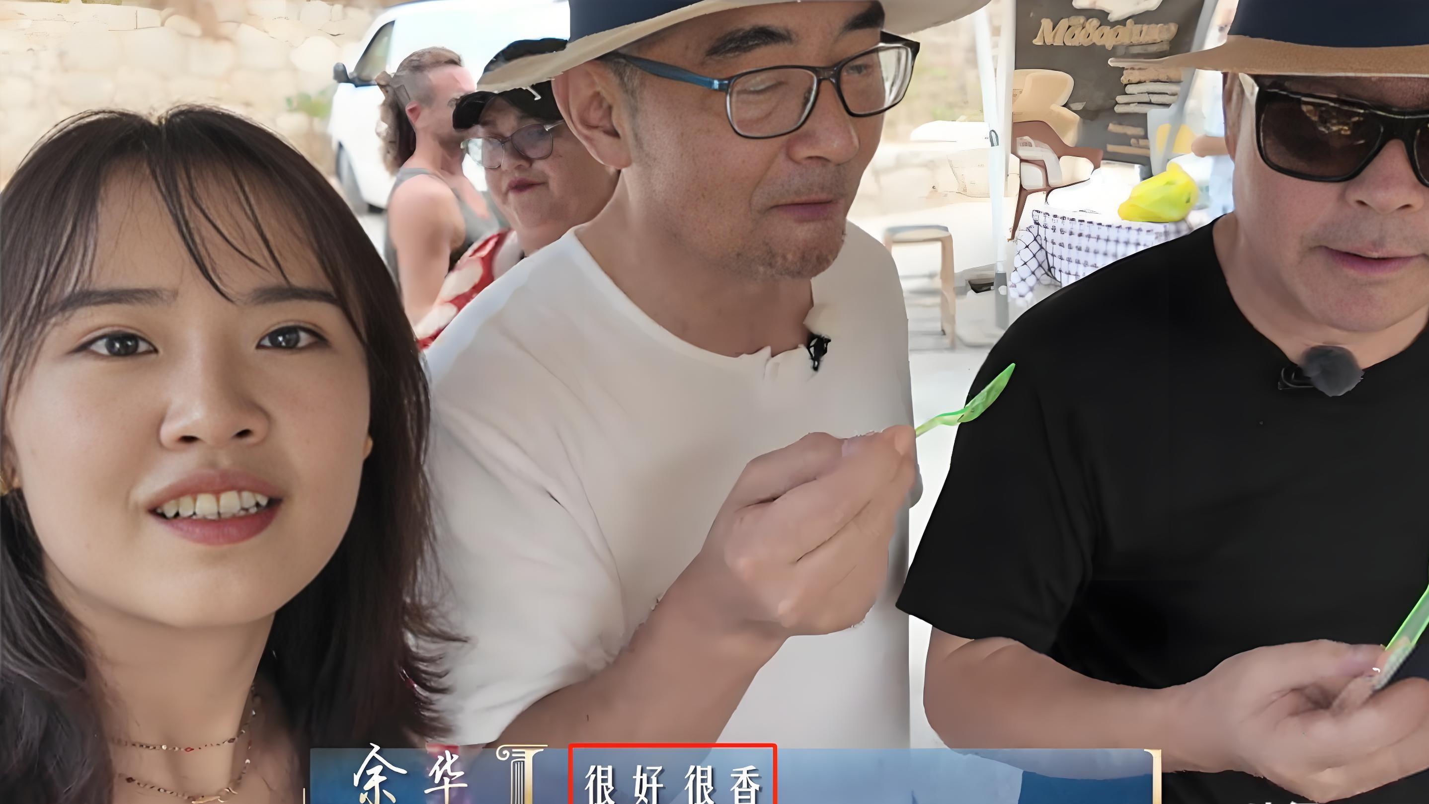 吃吃吃！为什么喜欢余华？因为别人在节目里工作，而他却在生活