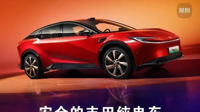 从bZ5上我感受到一汽丰田更为靠谱、值得信赖。