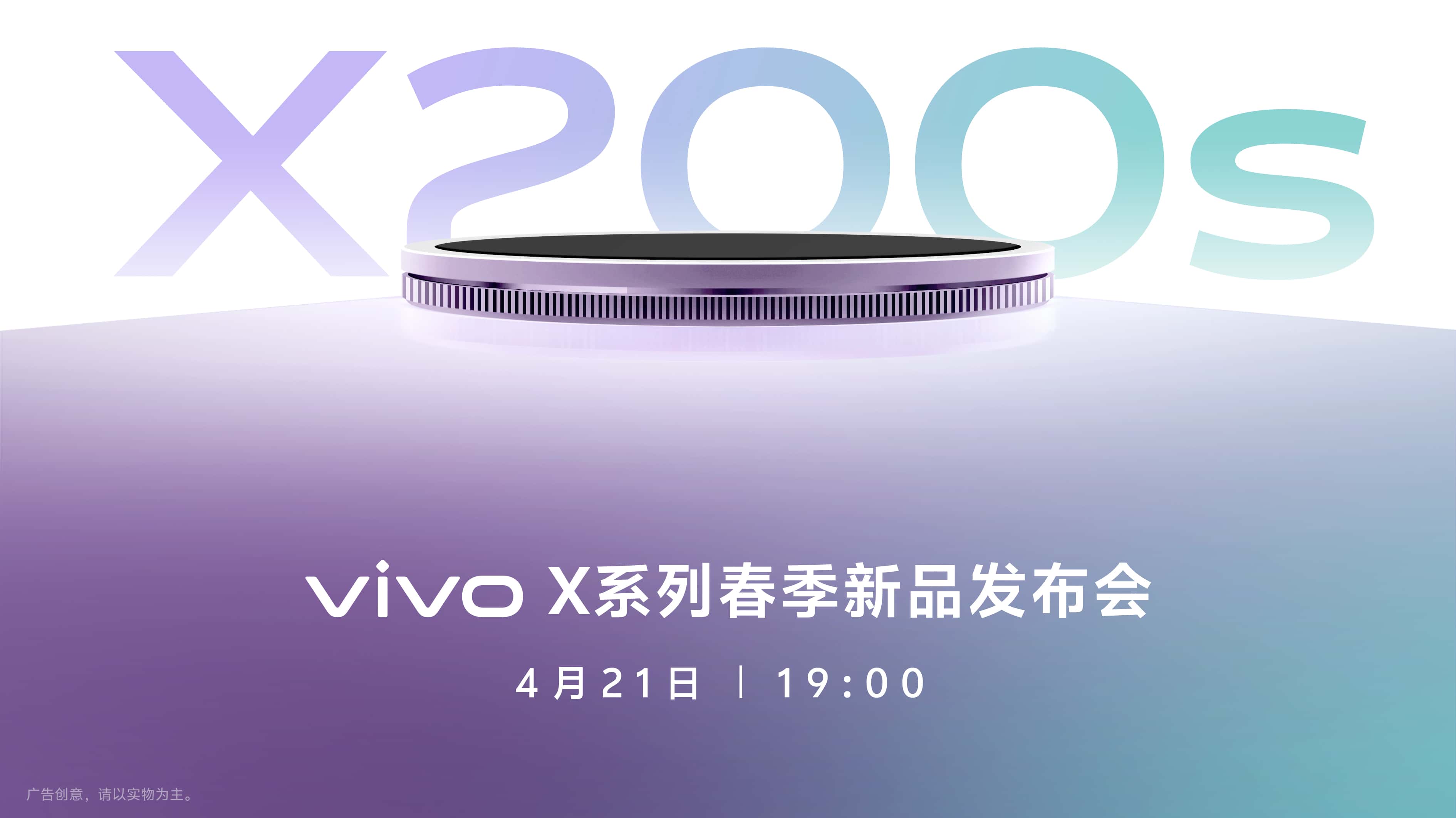 蔡司加持vivoX200s影像实力再进阶，长焦人像更出彩
