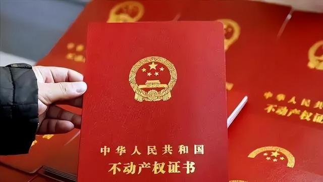 房产证所有人去世了，继承房产可别花大几千公证费了，80块搞定！