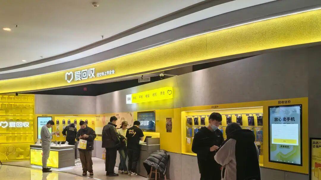 循环经济赛道加速度，万物新生全链条生态驱动三季度业绩高增长