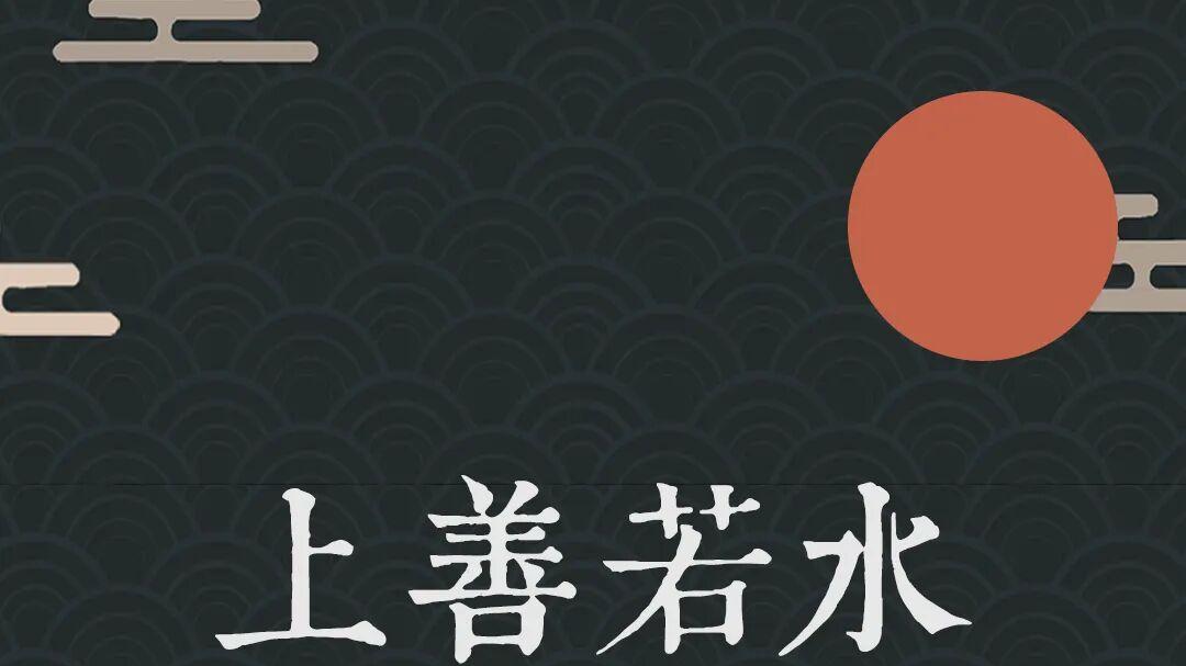 论丹道的“印心”与“师承”——参《医道还元》