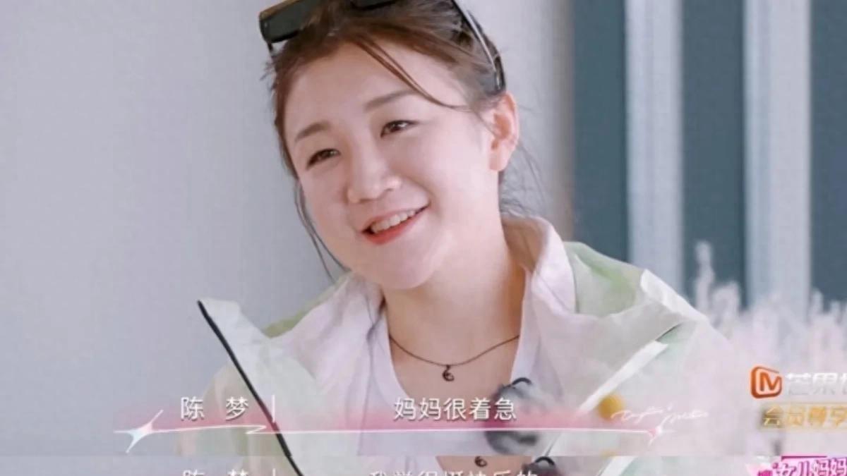 陈梦31岁谈婚论嫁：奥运冠军退役后的生活选择