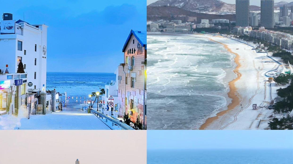 威海冬季超全旅行攻略，赶紧码住