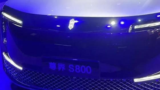 尊界S800上海首秀：华为技术赋能，重塑豪华智能车标杆