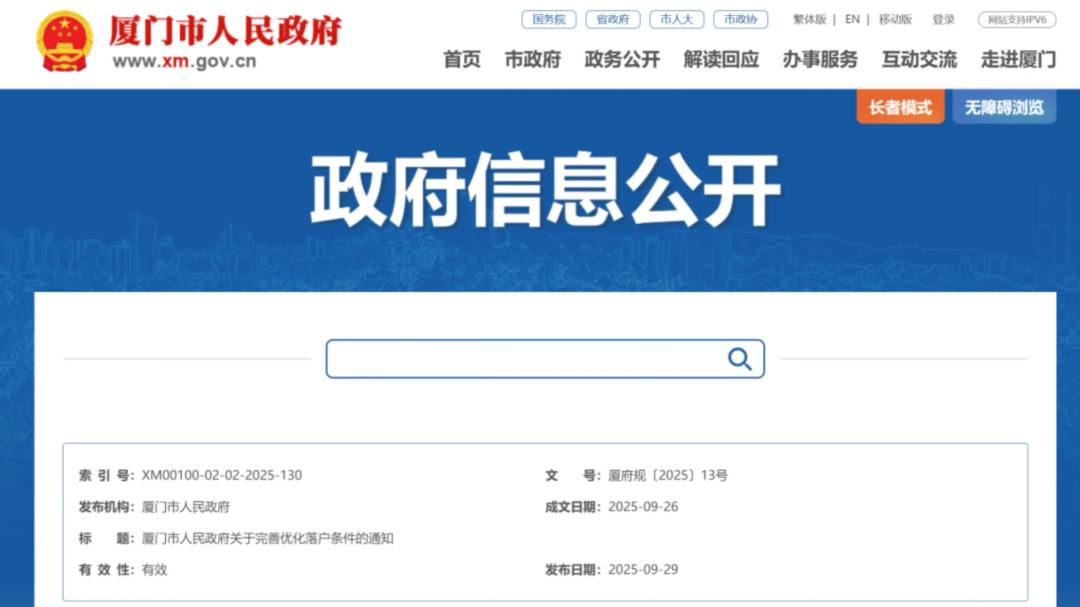 全国23个「租房落户」城市都抢到人了吗？