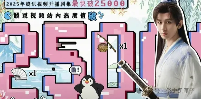 全网舔屏，54岁张智霖刷新了古装剧颜值天花板