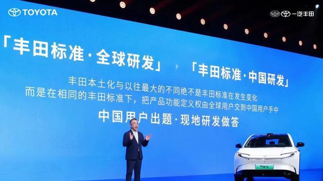 12.98万元起售的一汽丰田bZ5，是对合资电动化转型的颠覆