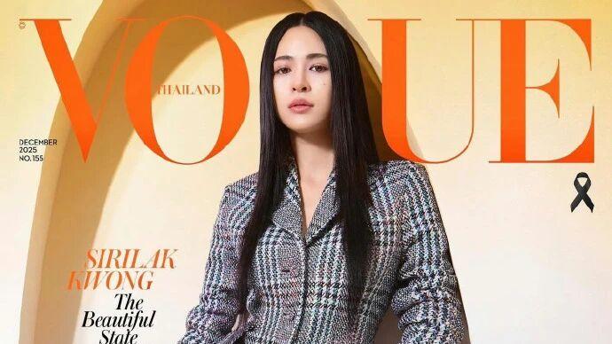 邝玲玲这波泰版 Vogue 单封，是把 Dior 简约焊在骨相里的优雅首封教科书
