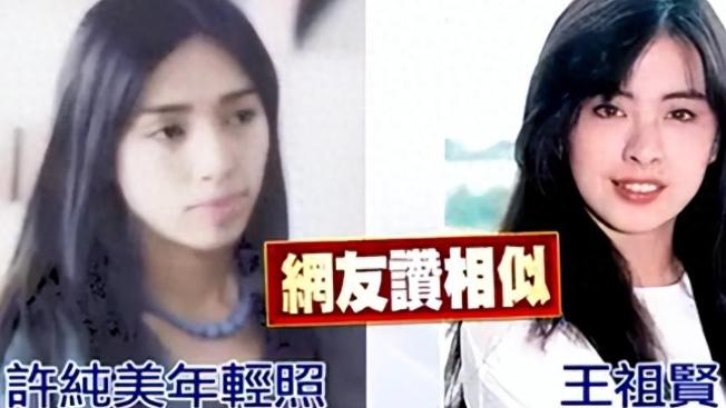 许纯美出轨天王被捉奸在床！