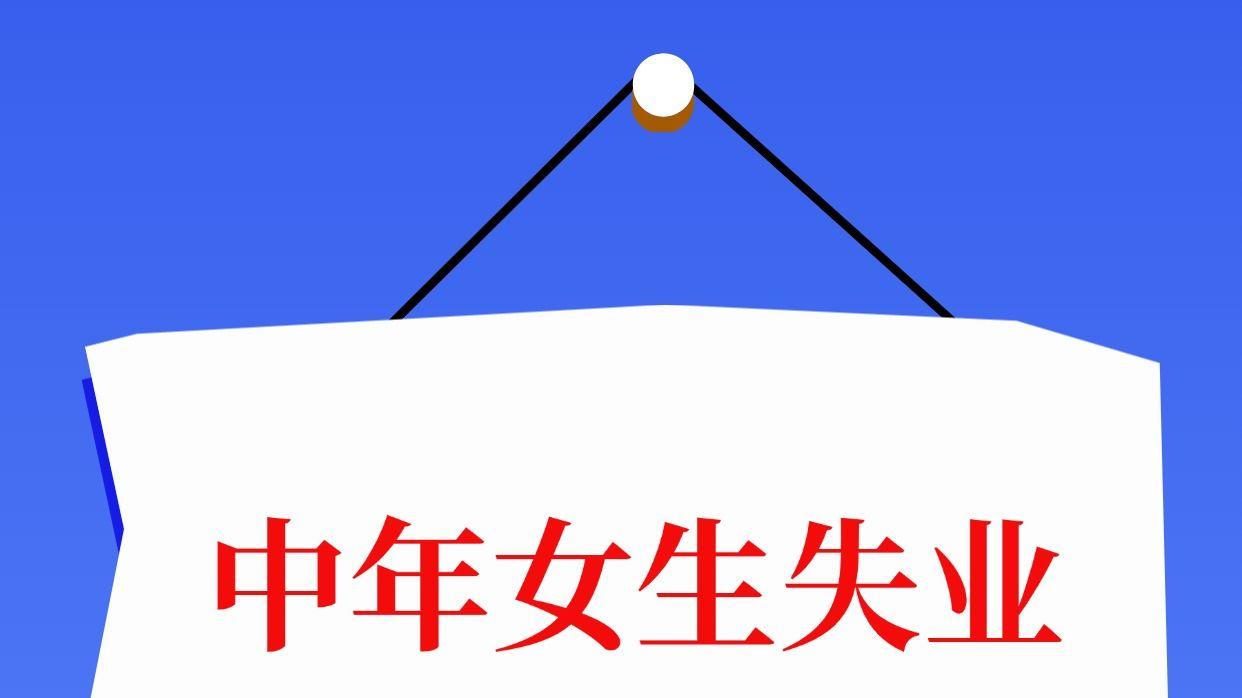 中年妇女考什么证书比较实用