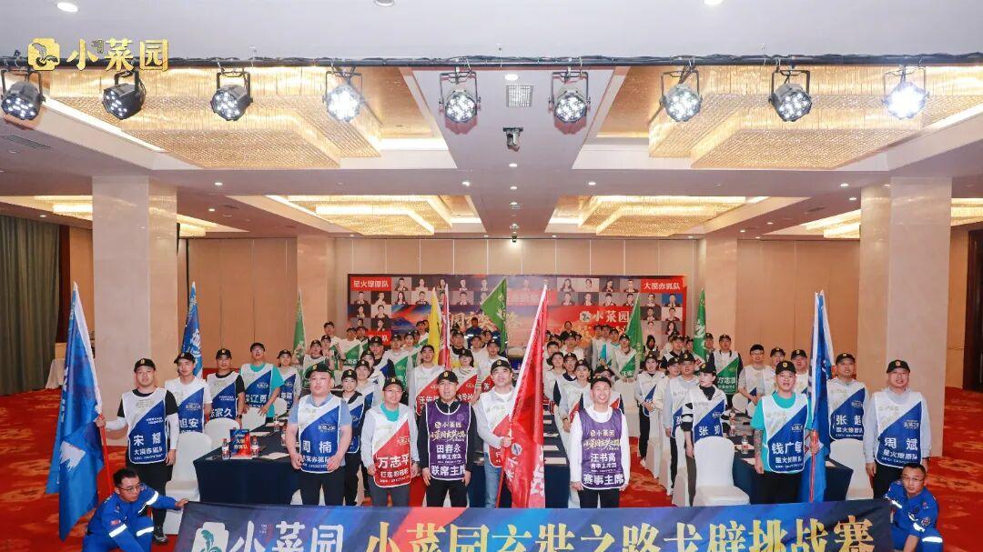 热血出征|小菜园玄奘之路戈壁挑战赛点将集结