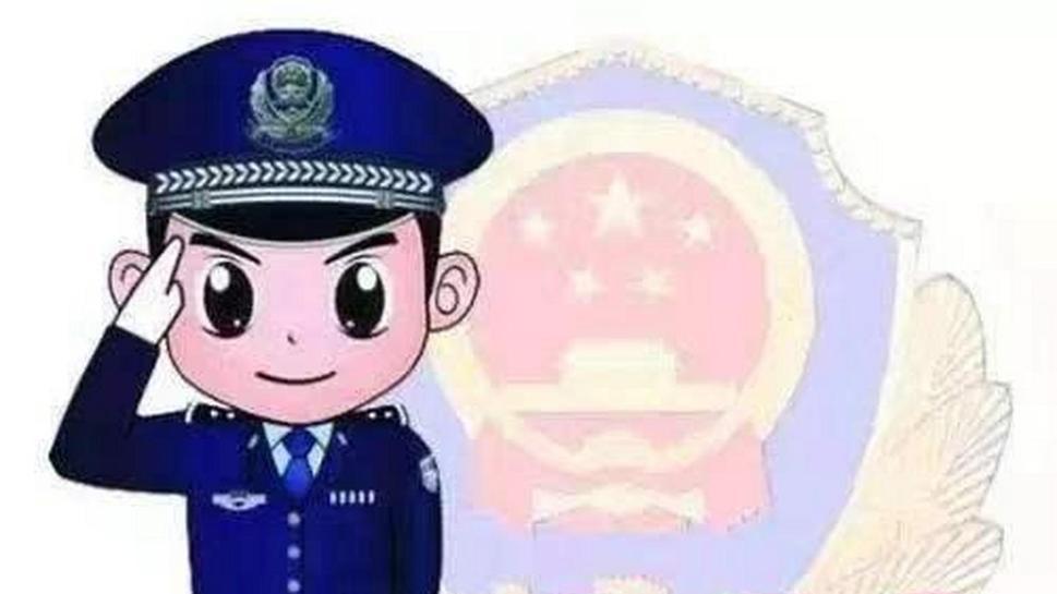 9个月打了46次假报警电话骚扰110报警台，被咸阳礼泉警方拘留