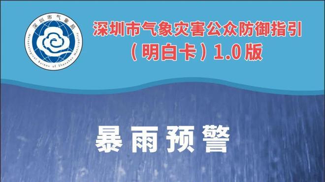 深圳交通有序恢复运营！
