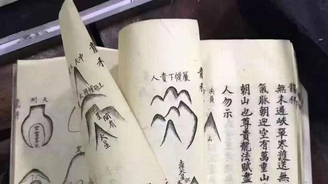 比刻本更珍贵：清抄《堪舆集要》近 400 页藏廖公奇巧穴・鹤膝峰秘诀